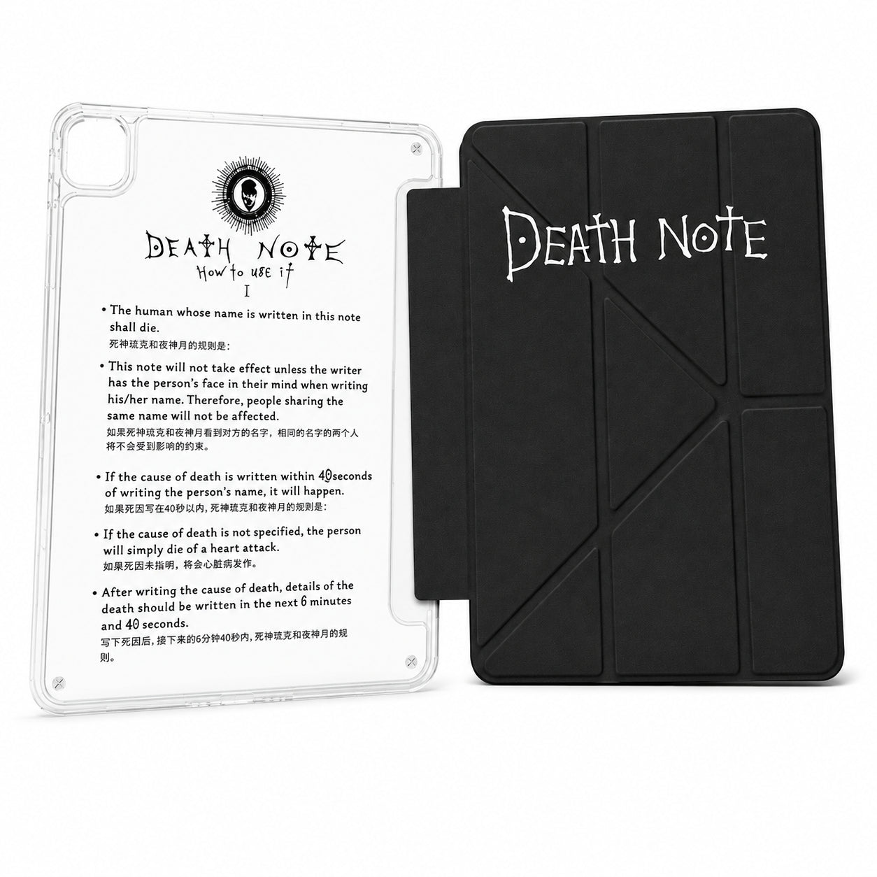 OUTKAI BLACKPAGE CASE - DEATH NOTE